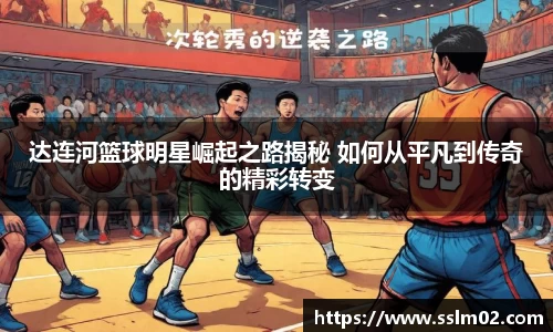 米乐M6体育