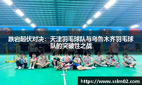 米乐M6