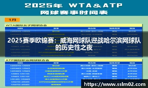 米乐M6_YY体育_YY易游体育_米乐M6官网_yy易游官网-APP